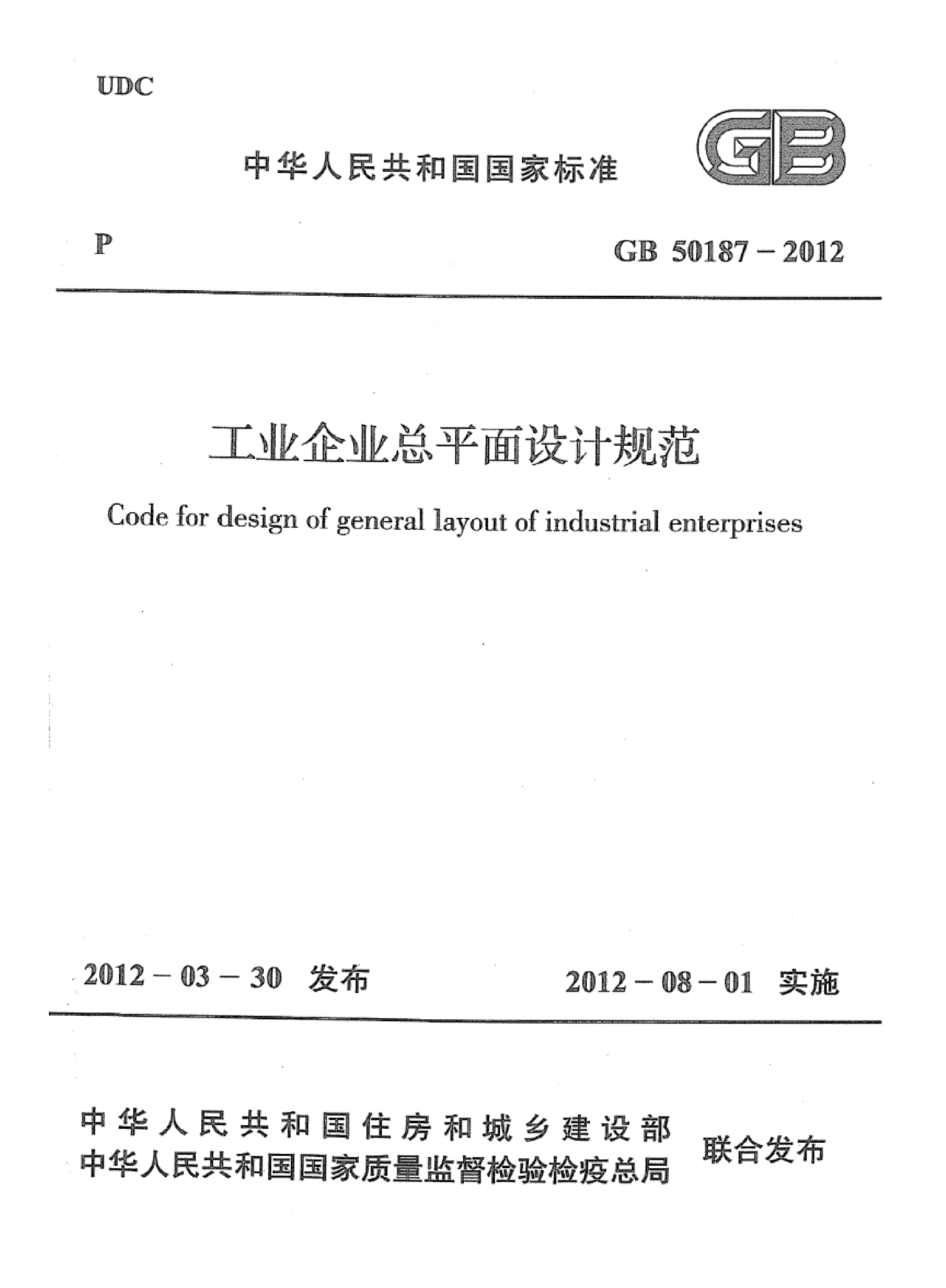 资源详情图